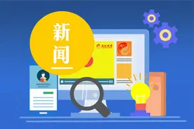 遂宁市党政代表团来达考察图片