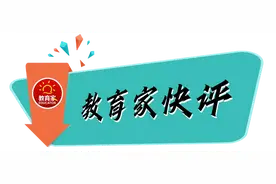 “保姆式家教”异军突起，“泡沫”教育何时能破？图片
