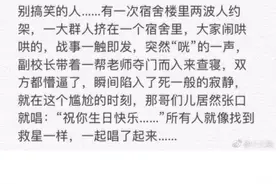 男生求生欲很强是怎样一种表现？太不容易了哈哈哈图片