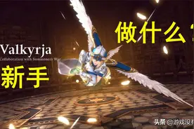 拒绝刷初始！快速了解《魔灵召唤》玩法，晋升为老玩家图片