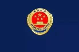 柞水检察：非法占用不同性质农用地的面积可否合并计算为犯罪数量图片