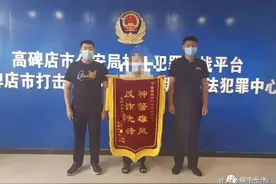 反复横跳的贷款骗局图片