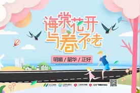 这条海棠大道！有点儿不一样图片