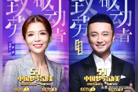 央视五一晚会演员、主持人公布，阵容强大明星云集，节目精彩纷呈图片