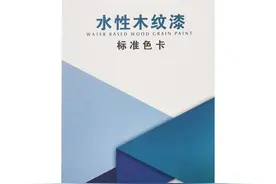 木纹漆标准手工色卡图片