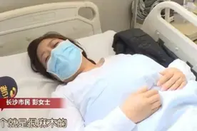 做“足底开穴”后，女子直接被推进了急救室？店长：赔偿没法满足图片