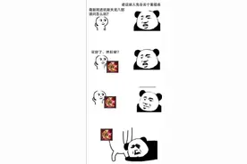 新天龙八部：这些绝版道具，好多都见过，但却没有拥有过图片
