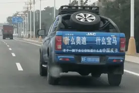河北一辆皮卡走红，车价落地11万，车尾一排字非常“嚣张”图片