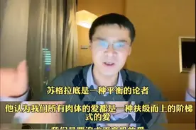 深度分析：什么是真正的灵魂相爱？图片