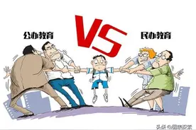 山东临沂投资30亿筹建新高校，学校性质却是国有民办？图片
