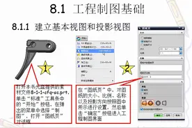 如何UG3D转换成2D CAD图形操作图片