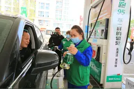中国石化上市一款全新汽油！诚邀体验图片