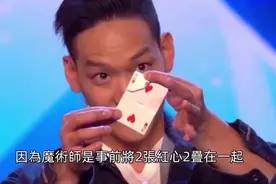 3个魔术背后的秘密，最后一个你也可以做到图片