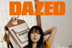 韩国演员【孔孝真】DAZED Korea 5月刊图片