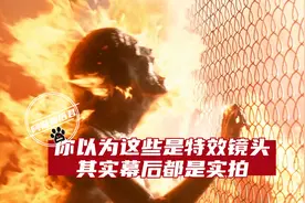 误以为是特效的实拍镜头：烧焦的人是卫生纸糊的，百万豪车随便砸图片