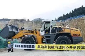 一次选择，终身信赖 | 第六台利勃海尔设备成功交付图片