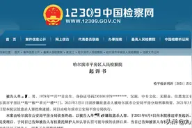 在卧室被多次喊吃饭，男子心生不满连捅父亲数刀图片
