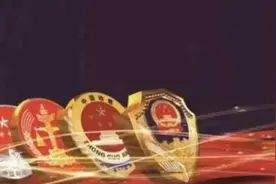“12337”政法干警违纪违法举报平台收到河南女总裁举报，核查流程公开！图片