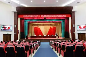 【我为自贸港作贡献】陵水召开2019年度基层党（工）委书记抓基层党建述职评议会暨2020年全县组织工作会议图片