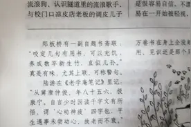 2021全职妈妈陪读记7：晚自习之后图片