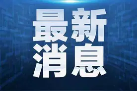 2021年嘉定区义务教育阶段公办学校学区划分与招生计划公布图片
