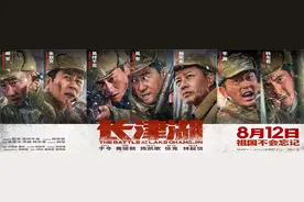 《长津湖》电影中伍万里为什么不能对美国北极熊团团长补枪？图片