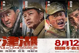 《长津湖》电影中伍万里为什么不能对美国北极熊团团长补枪？图片