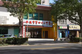 西安这些公办初中9月前将有巨大变化——西安市第一中学分校(西安市第四十二中学)图片