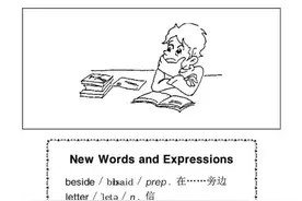 小学英语听力100篇——第7篇（含听力及听力材料）图片