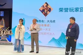 70岁老人现身游戏发布会，老玩家看愣了：竟是当年网游第一人图片