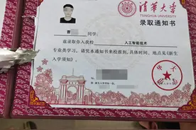 小学6年学费超过100万！读贵族小学有必要吗？网友：有钱烧的图片