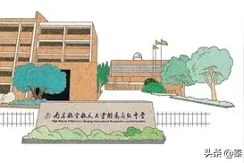 秦淮人气高中｜南京航空航天大学附属高级中学：乘风破浪 携梦飞翔图片