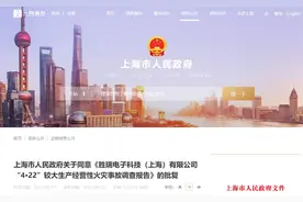 【警示】一支烟的代价！8人遇难，11人被追刑责图片
