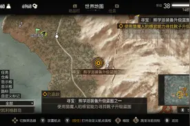 巫师3寻宝任务-熊学派装备升级蓝图一图片