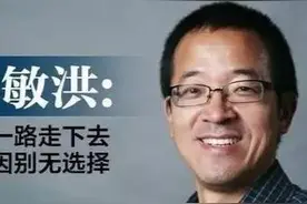 俞敏洪回应经济日报：格局大了，敢于接受一切批评和建议图片
