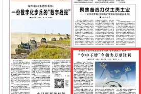 解放军报首次证实歼-20空战能力：17比0轻取三代机图片