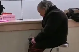 老奶奶冒雨交医保被拒收现金 国务院连夜放大招图片