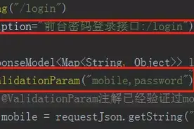 SpringBoot+JWT+Shiro+Mybatis实现Restful快速开发后端脚手架图片