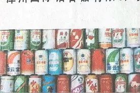福建人一一中国的犹太人图片
