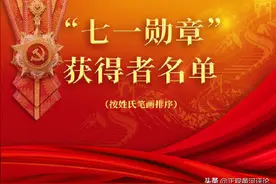 正观社论：以最高礼仪致敬新时代英雄图片