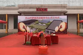 天河吉山村控规公布！富力、合景介入！补四层半是入门条件图片