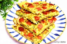 不用发面，也不用醒面，简单搅拌一下就是美味的蔬菜饼，香软营养图片