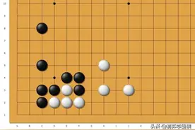 官子小技巧（7）这种弃子收官的手法是官子基本功图片