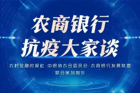 莱芜农商银行党委书记何继军：硬核担当助复工 内外兼修谋转型图片