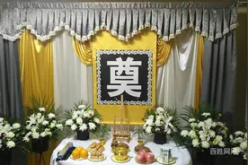 丧事"帷堂"是啥意思？有文本依据来源吗？你们家乡有吗？图片