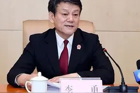 山东高院原副院长被控受贿2241万余元 曾被通报对抗组织审查视频封面