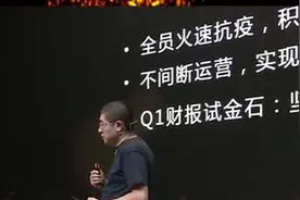 京东零售CEO徐雷“怒”了？你们做这事儿的时候告诉我了吗图片