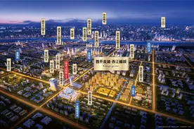 刚需置业！首开龙湖春江郦城性价比如何？图片