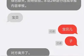 匿名聊天到底有多刺激？哈哈哈哈简直打开了新世界的大门！图片