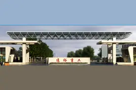 总投资6.67亿元！通裕重工拟在青岛建设大型海上风电产品配套项目图片